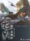 [流言板]杰威力挺亚历山大：有8